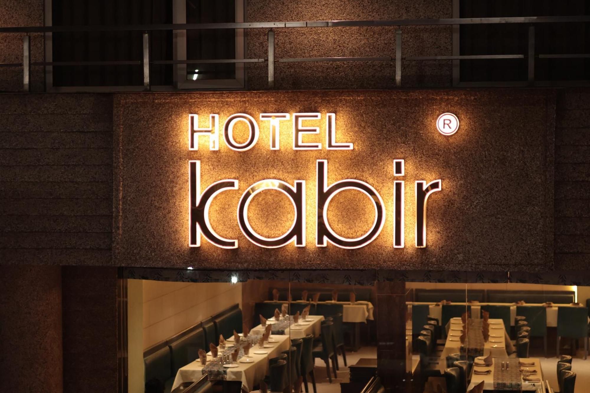 אחמדאבאד Hotel Kabir מראה חיצוני תמונה